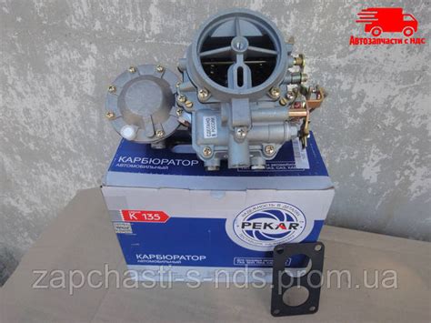 Карбюратор К-135 ГАЗ 53, 3307 (пр-во ПЕКАР). К135.1107010. Цена с НДС ...