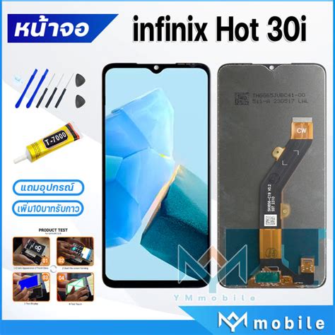 หนาจอ Lcd infinix Hot i จออนฟนกซ จอแท จอชด จอ ทช Lcd Display Touch For อนฟนกซ