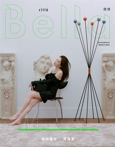 Bella儂儂 2023年3月號 第466期線上看雜誌線上看 Bookwalker 台灣漫讀 電子書平台