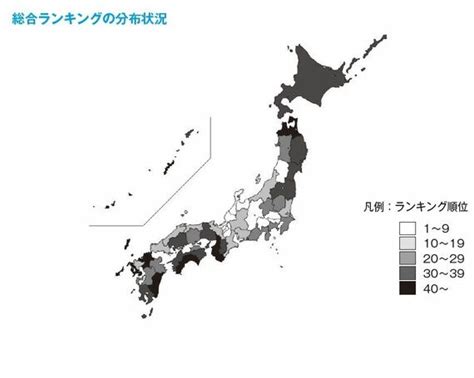 令和初公表！47都道府県｢幸福度｣ランキング 4回連続でトップに立ったのは あの県 だった 住みよさランキング 東洋経済オンライン