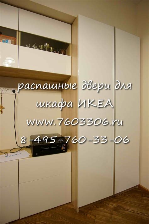 распашные двери для шкафа икеа | белый глянец