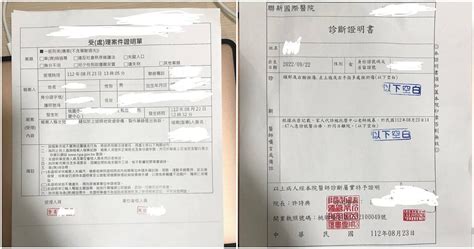 桃園驚傳托嬰中心虐嬰11月大女嬰遭「單腳懸空重摔頭」 母痛哭：怎忍心 社會 Ctwant