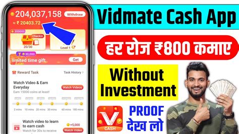 Vidmate Cash App Se Paise Kaise Kamaye How To Earn Money From Vidmate