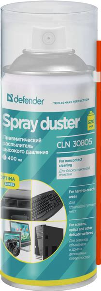 Cжатый воздух Defender CLN30805 бесконтактный пневматический ...