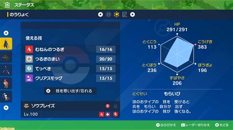 【ポケモンsv攻略】最強ヒスイジュナイパーレイド対策、おすすめポケモン【スカーレット・バイオレット】 ゲーム・エンタメ最新情報のファミ通com