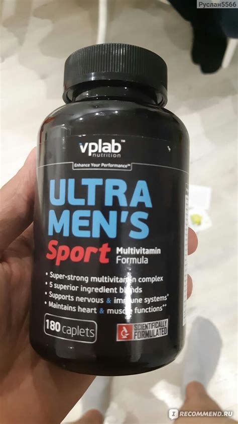 Витамины VP Laboratory Ultra Mens sport - «Ultra Mans витамины отзыв ...