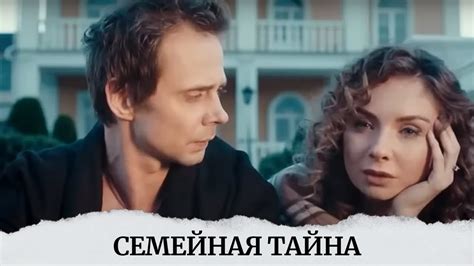 ДЕТЕКТИВ В ЛУЧШИХ ТРАДИЦИЯХ РОМАНОВ АГАТЫ КРИСТИ НА СОВРЕМЕННЫЙ ЛАД ...