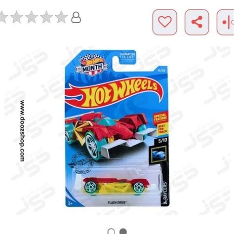 Hot Wheels Flash Drive Hot Wheels