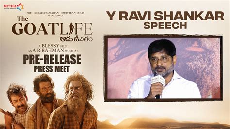 Y Ravi Shankar Speech The Goat Life Pre Release Press Meet