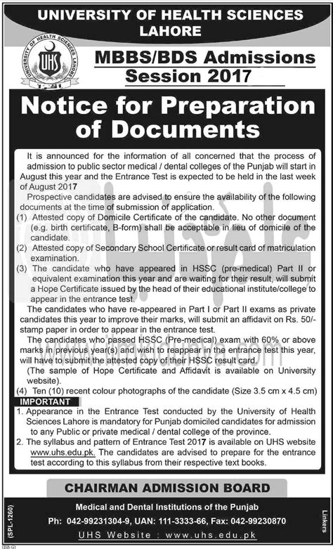 University Of Health Science Uhs Lahore Mdcat Date Sheet 2024