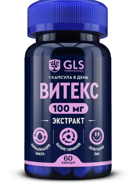 БАД GLS Витекс | отзывы