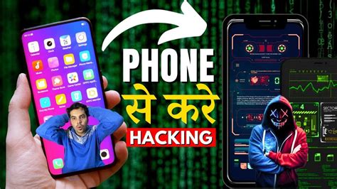 Phone Hacking Box Cyber Security Full Course Ethical Hacking