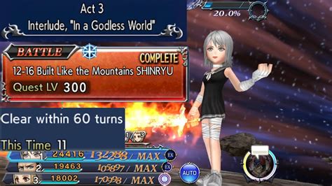 Dffoo Act Interlude Shinryu Built Like The Mountains Shinryu