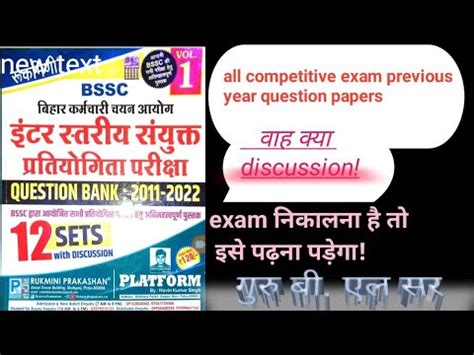 All Competitive Exam Previous Year Question Papersbssc Previous Year