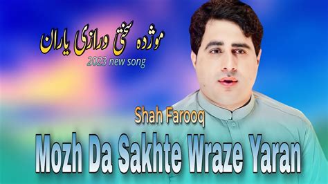 Mozh Da Sakhte Wraze Yaaran Shah Farooq New Friesh Tiktok Song 2023