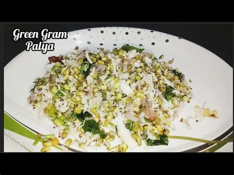 Green Gram Palya Recipe Molake Kalina Palya Hesaru Kalina Palya Recipe