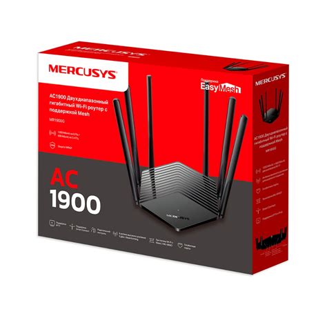 MR1900G | Двухдиапазонный гигабитный роутер Wi‑Fi AC1900 - MERCUSYS