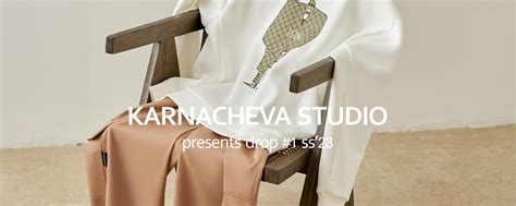 KARNACHEVA Studio | Дизайнерская женская одежда | KARNACHEVA Studio ...