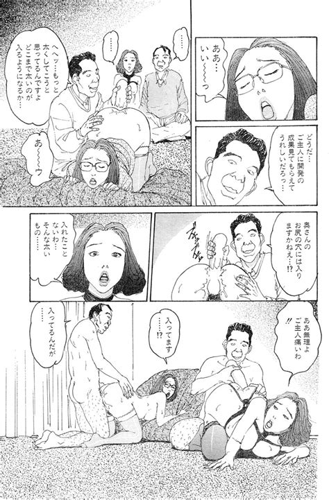 Hitoduma Eros Vol Page Nhentai Hentai Doujinshi And Manga