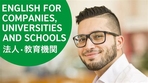 Corporate English Training And Development British Council