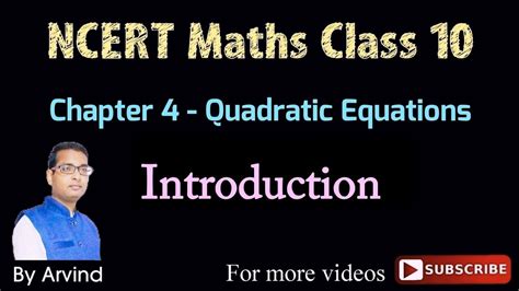 Ncert Maths Class 10 Ch 4 Introduction Quadratic Equations Cbse