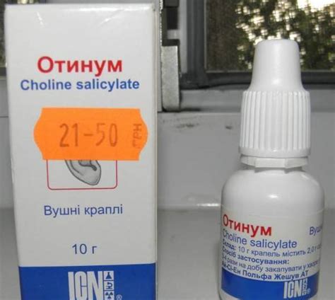 Недорогие, но эффективные капли для ушей при воспалении