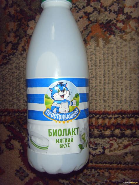 Отзыв про Биолакт Простоквашино: "Легкость вкуса." | Дата отзыва: 2023 ...