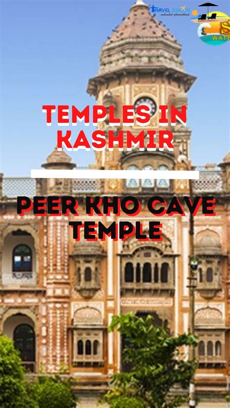 Top 10 Famous Temples in Jammu Kashmir - Travel News, honeymoon travel, adventure tour, hindi ...