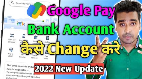 Google Pay Primary Account Change How To Change Bank Account In