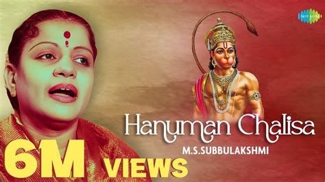 Hanuman Chalisa Song