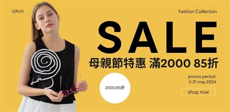 母親節寵愛媽咪 全館滿2000打85折 Yahoo奇摩購物中心