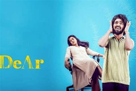 Dear Movie Telugu Review