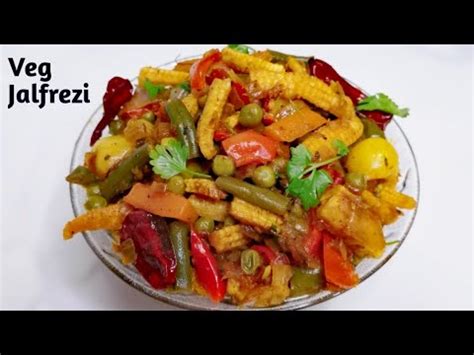 Vegetable Jalfrezi Recipe Restaurant Style Semi Dry Veg Jalfrezi