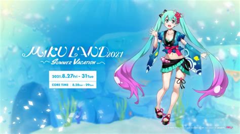 初音ミクに会えるバーチャル空間MIKU LANDで夏祭りが開催 MoguLive