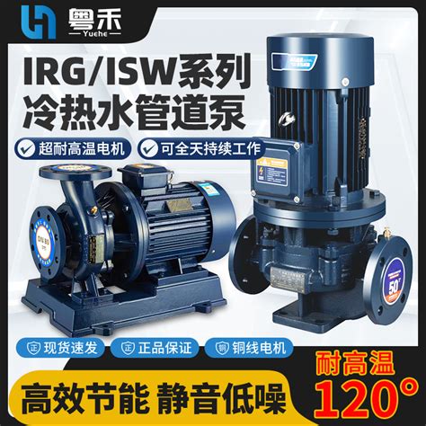 Irg Isw V Taobao