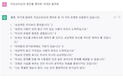 챗 Gpt로 영상 만들기 네이버 블로그