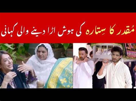 Muqaddar Ka Sitara Last Episode Promo Muqaddar Ka Sitara Upcoming