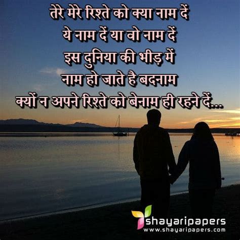 Pyar Wallpaper Sky Text Friendship Morning Love 617549 Wallpaperuse