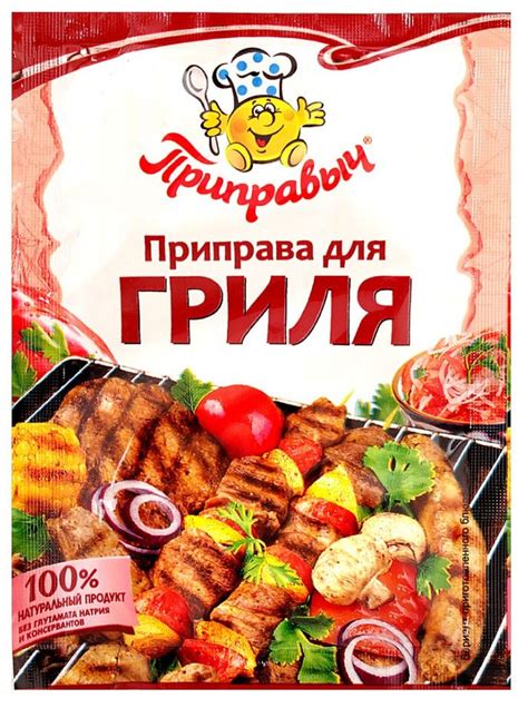 Приправа для гриля Приправыч, 15 г - купить с доставкой в Ростове-на ...