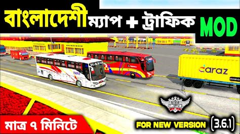 BUSSID MOD Bangladeshi Map Obb Traffic Mod For V 3 6 1 Set Up