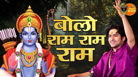 पूरा पंडाल गुरुदेव के साथ नाचने गाने लगा बोलो राम राम राम राम का