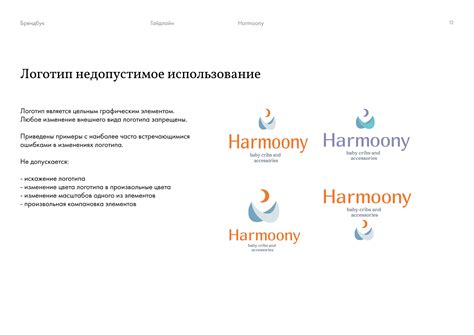 Брендбук. Фирменный стиль. Брендинг on Behance
