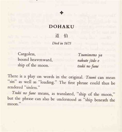 [POEM] A death poem by haiku poet 'Dohaku' : r/Poetry