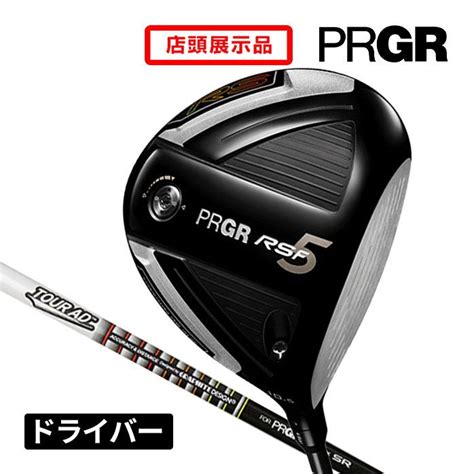 店頭展示品 新品未使用 プロギア ゴルフ ドライバ― Rsf5 2020 Rs F 5 メンズ Prgr Prgr Dr 002 T