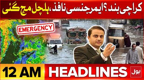 Rain In Karachi Updates BOL News Headlines At 12 AM Pakistan