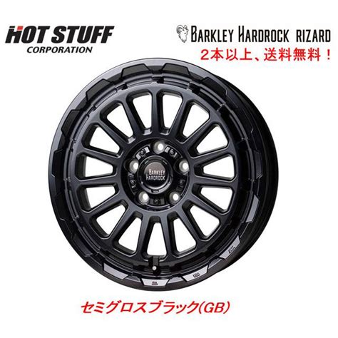 HOT STUFF ホットスタッフ バークレイ ハードロック RIZARD リザード デリカD J H セミ