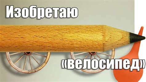 Карандаш мастера высочайшей квалификации - YouTube