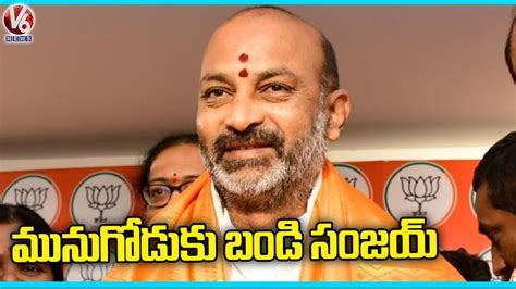 BJP Chief Bandi Sanjay To Visit Khammam Nalgonda On 10th 11th Sep