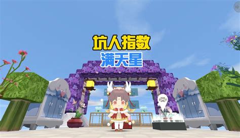 【蜜糖sugar1】迷你新春冒险：坑人指数满天星！作者肯定是老六 超过78万粉丝3千作品在等你游戏视频 免费在线观看 爱奇艺