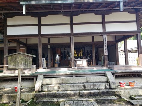 園城寺（三井寺）の御朱印・アクセス情報（滋賀県三井寺駅）（天台寺門宗）ホトカミ